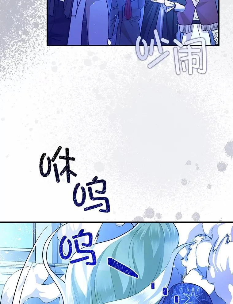 92.正面交锋 第76页