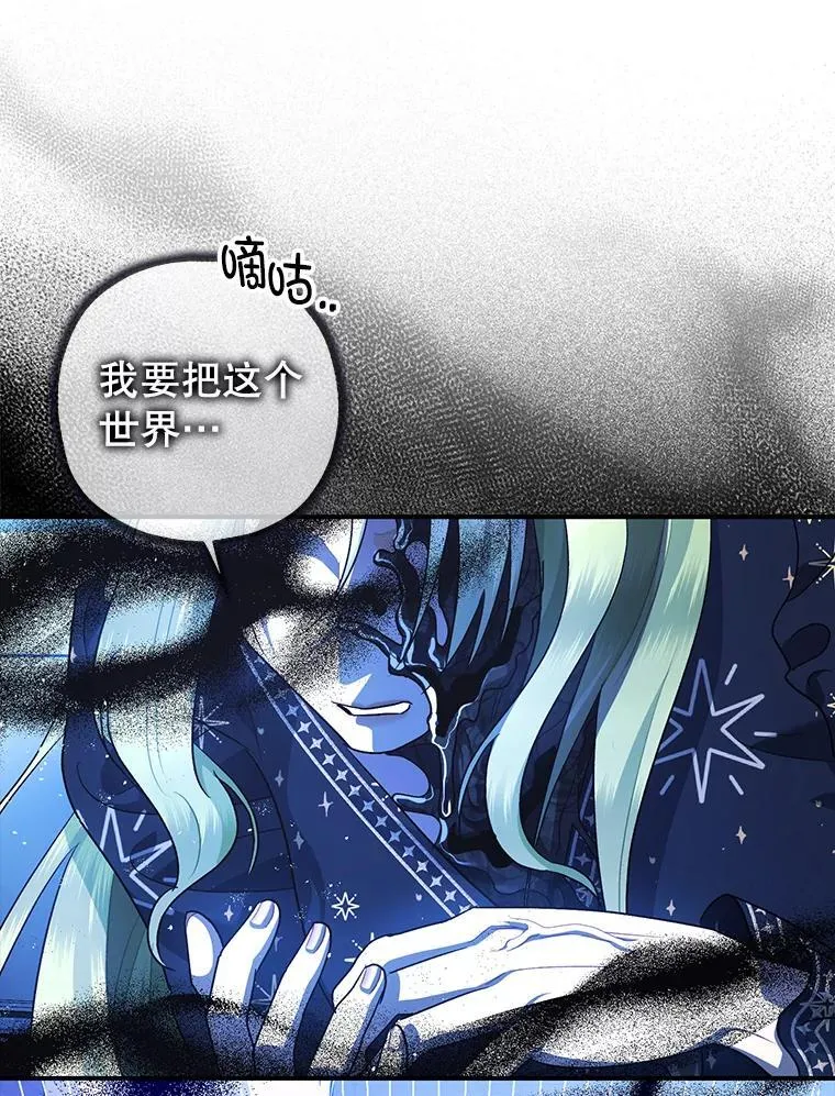 92.正面交锋 第78页