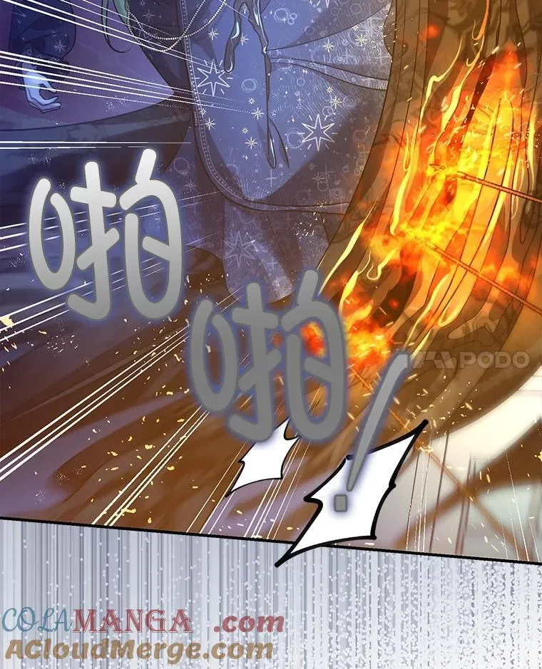 92.正面交锋 第93页
