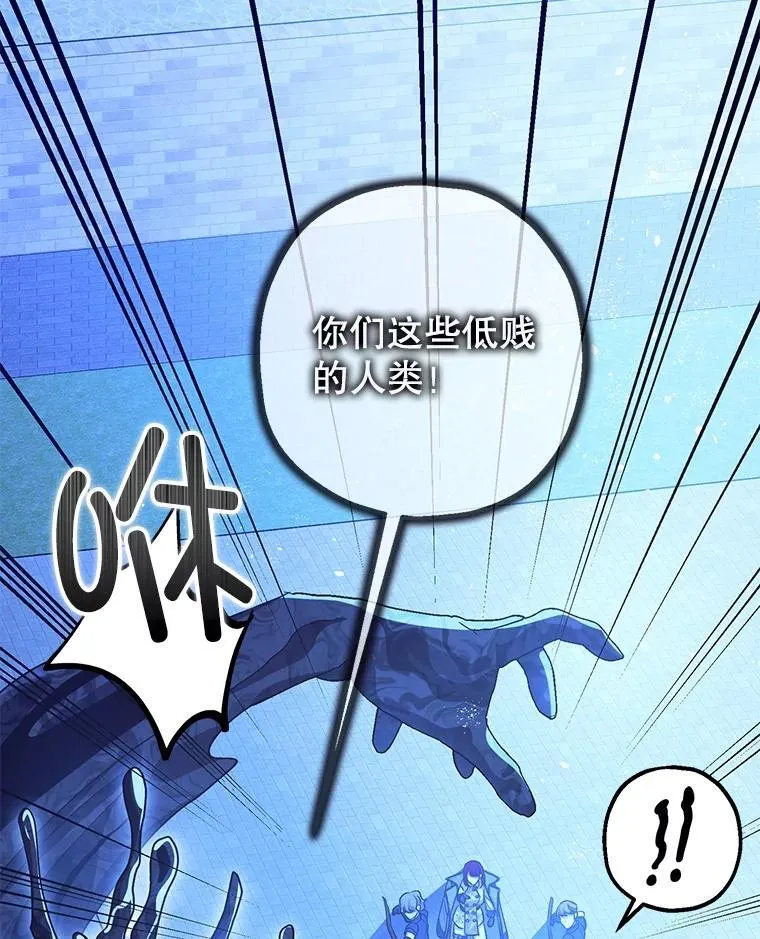 92.正面交锋 第95页