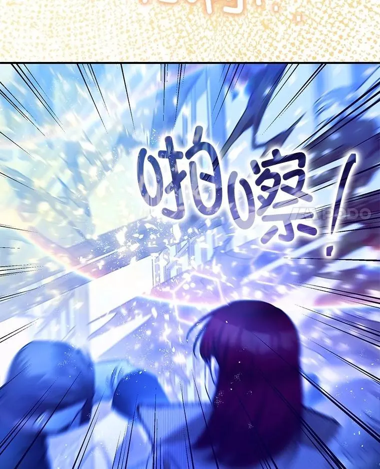 92.正面交锋 第100页