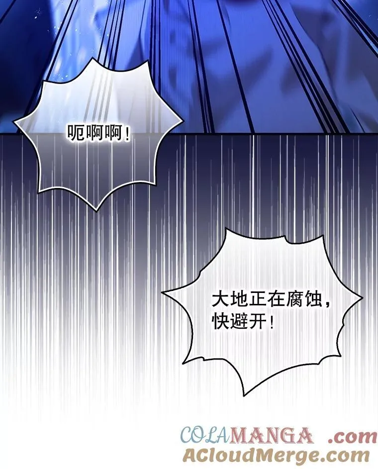 92.正面交锋 第101页