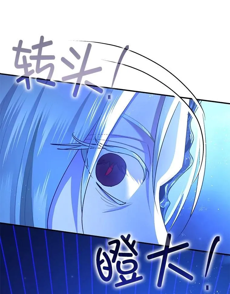 92.正面交锋 第102页