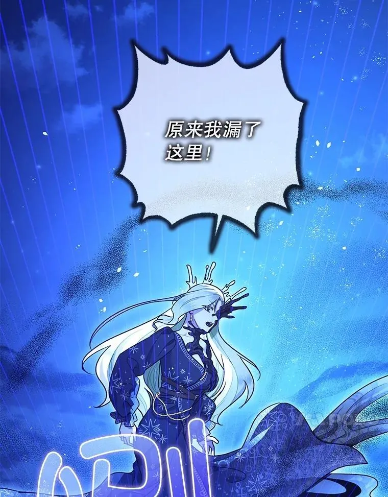 92.正面交锋 第103页