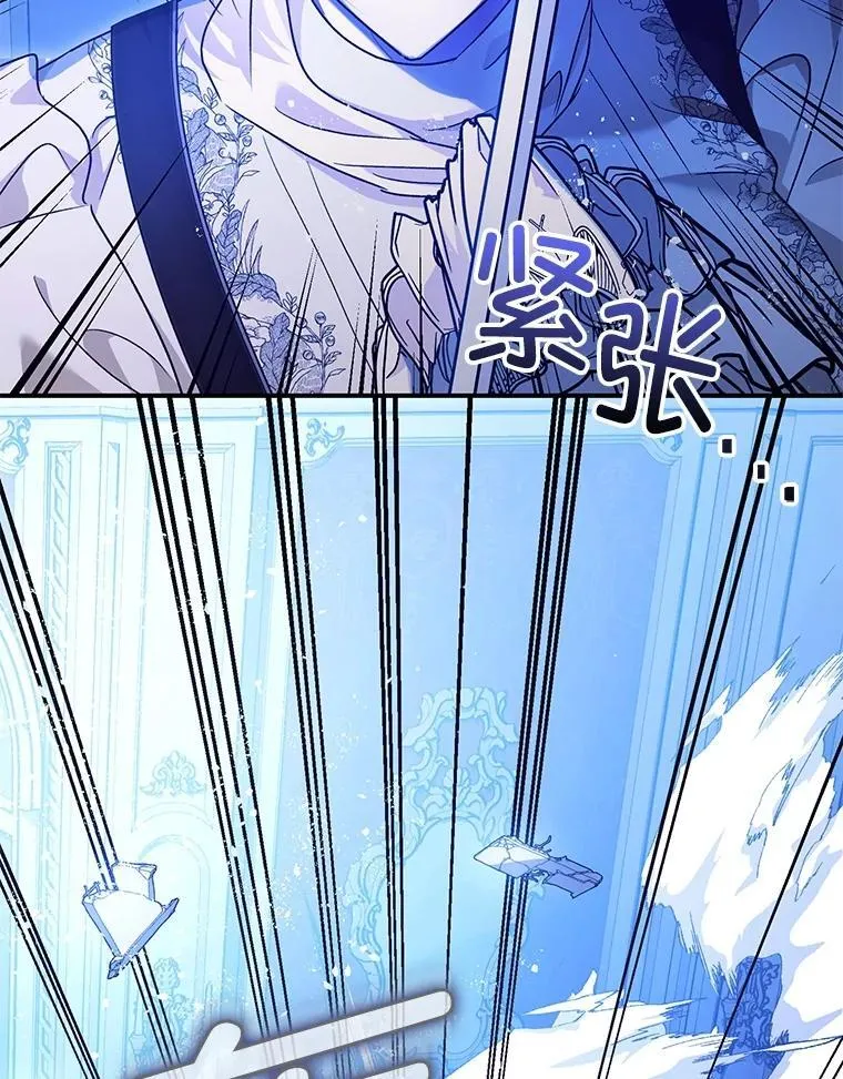 92.正面交锋 第108页