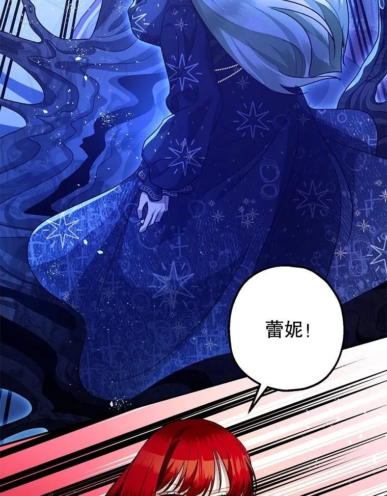 92.正面交锋 第111页