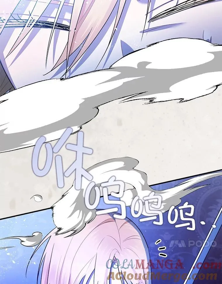 92.正面交锋 第113页