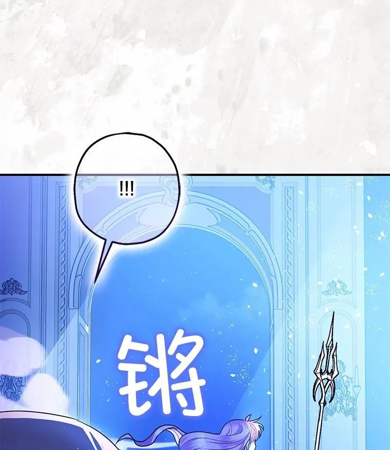 92.正面交锋 第115页