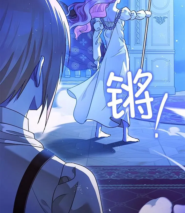 92.正面交锋 第116页