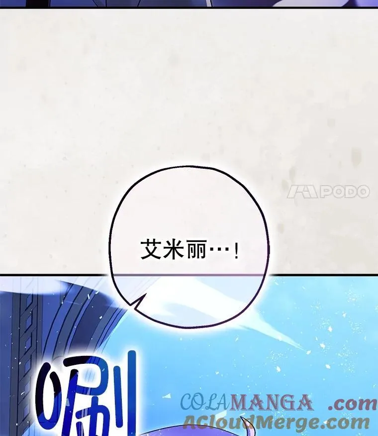 92.正面交锋 第117页