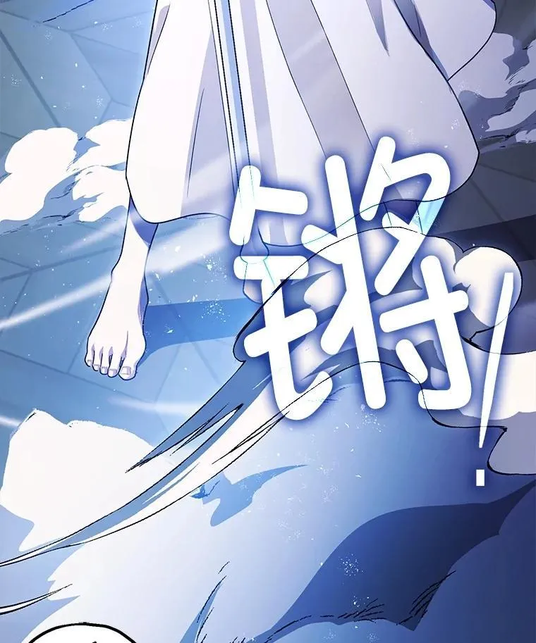 93.生死决战 第6页