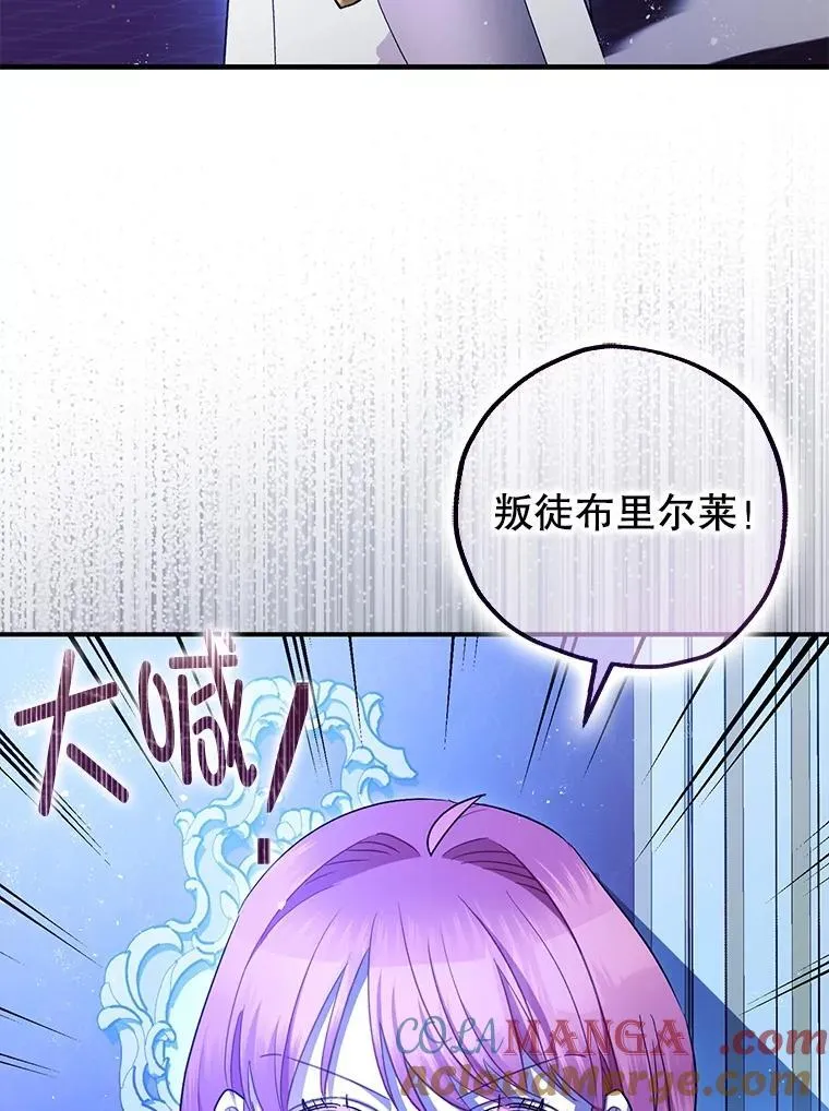 93.生死决战 第29页