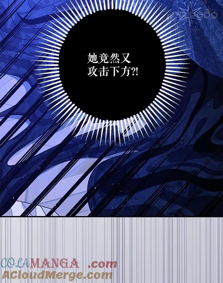 93.生死决战 第41页