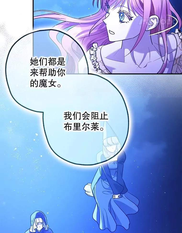 93.生死决战 第51页