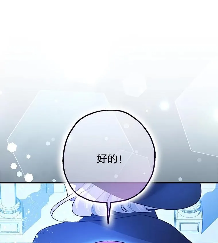 93.生死决战 第55页