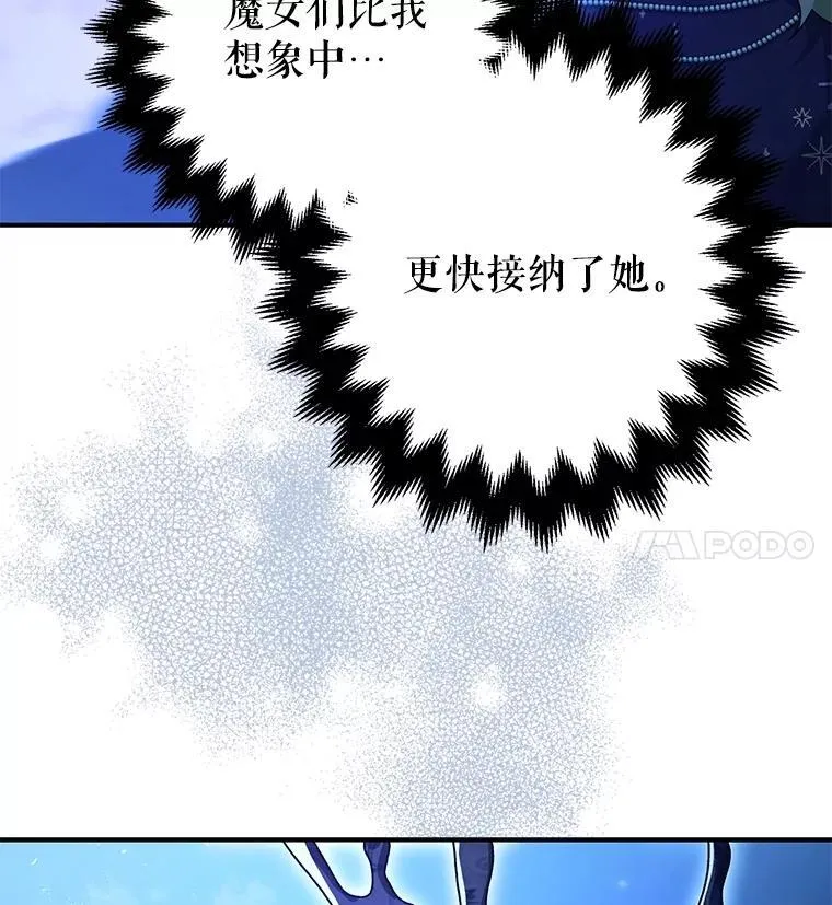 93.生死决战 第62页