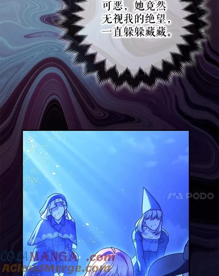 93.生死决战 第69页