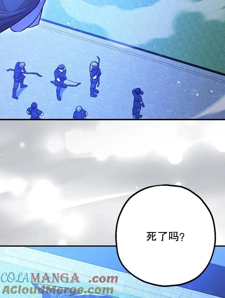93.生死决战 第97页