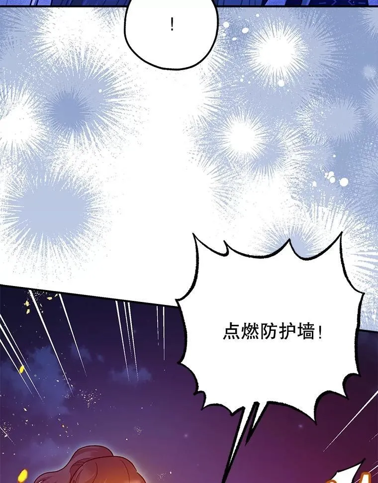 93.生死决战 第107页