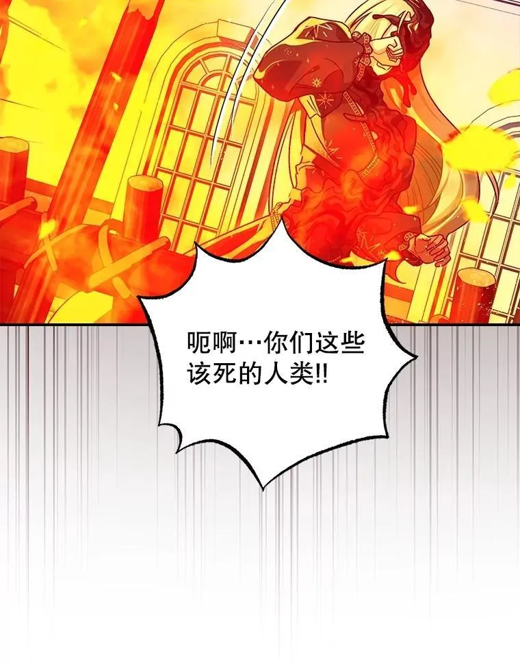 93.生死决战 第110页