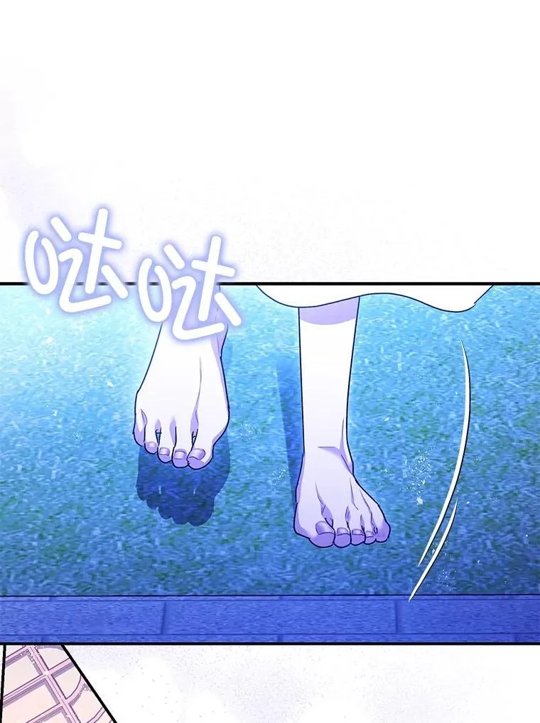 93.生死决战 第111页