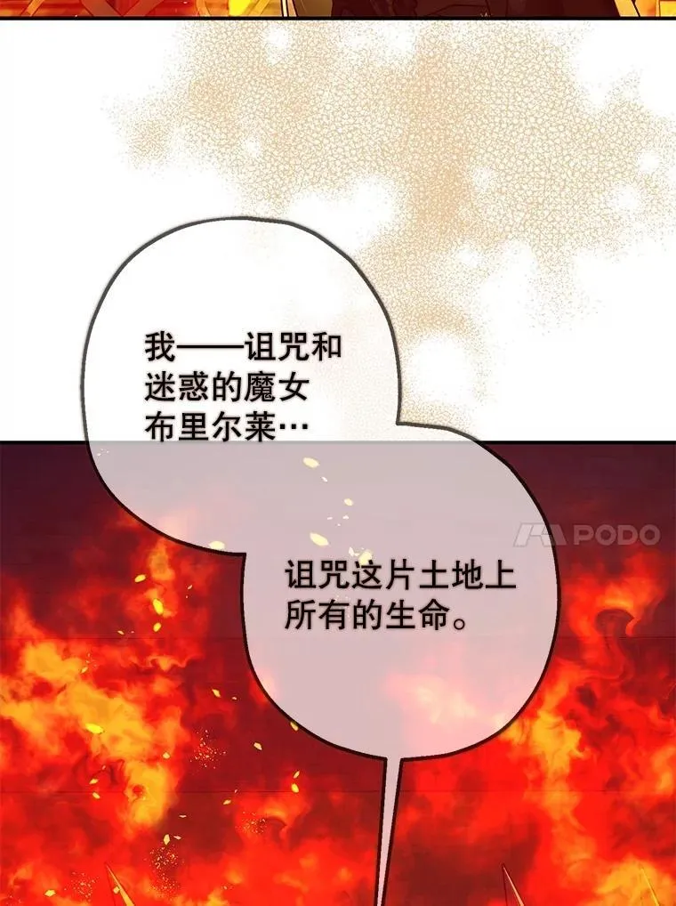 93.生死决战 第118页