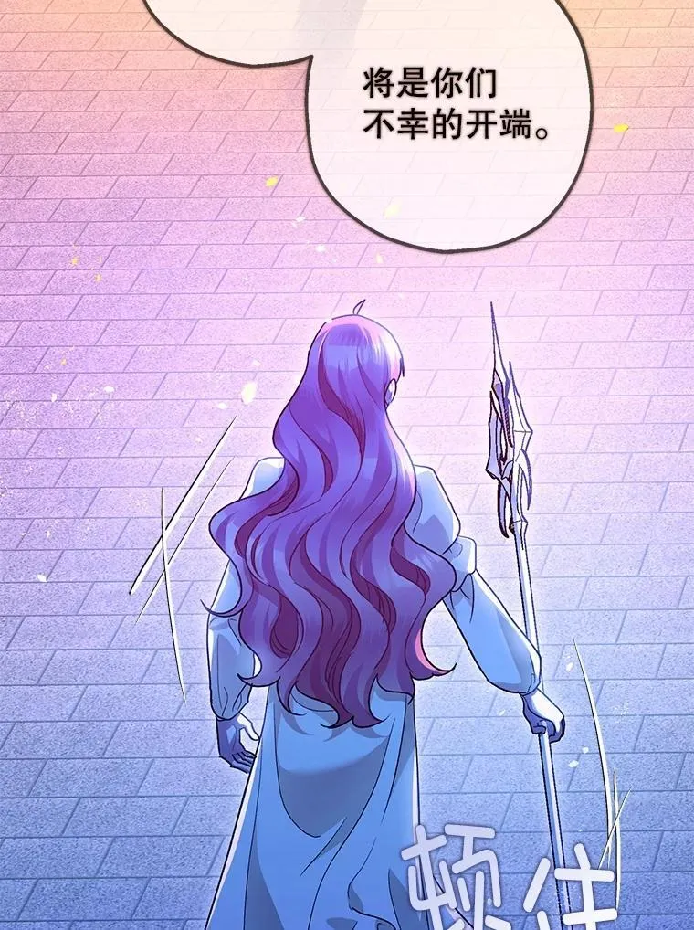 93.生死决战 第120页