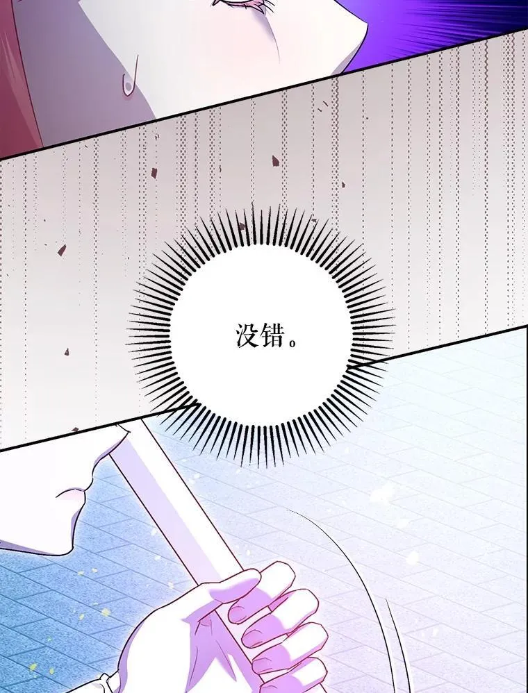 93.生死决战 第126页