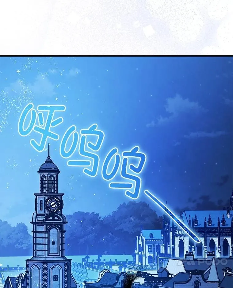 94.准备回宫 第7页
