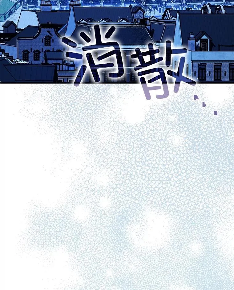 94.准备回宫 第10页