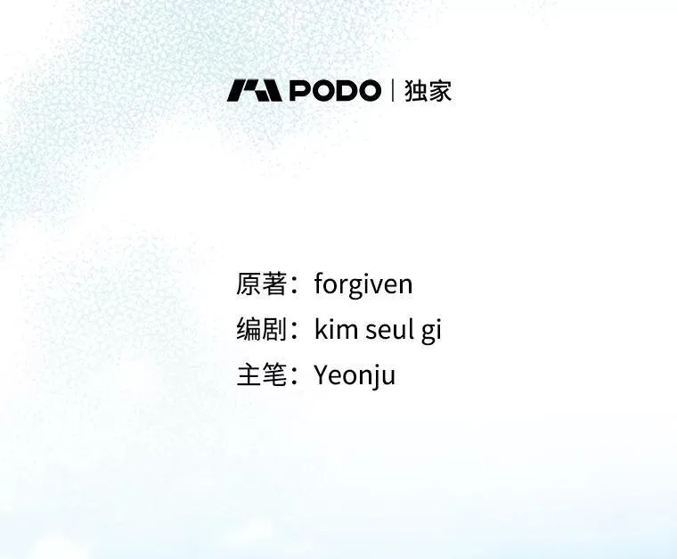 94.准备回宫 第12页