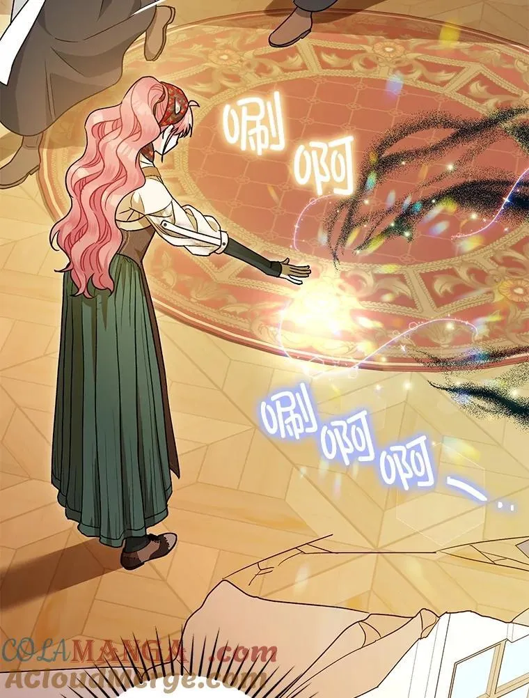 94.准备回宫 第17页