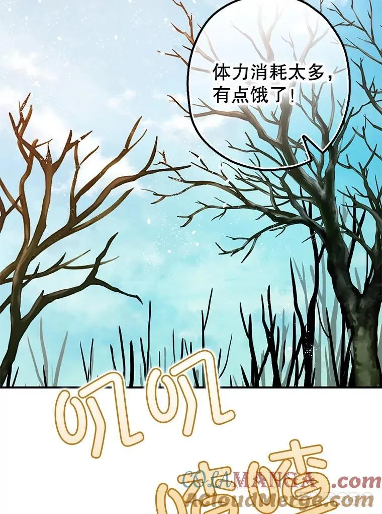 94.准备回宫 第29页