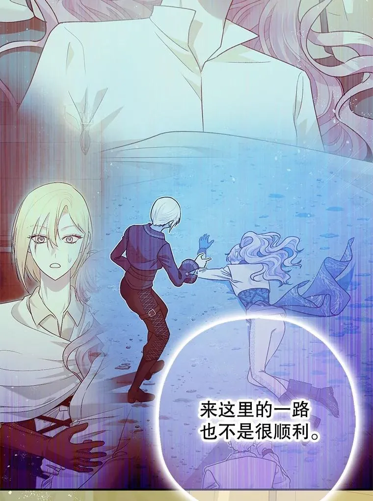 94.准备回宫 第39页