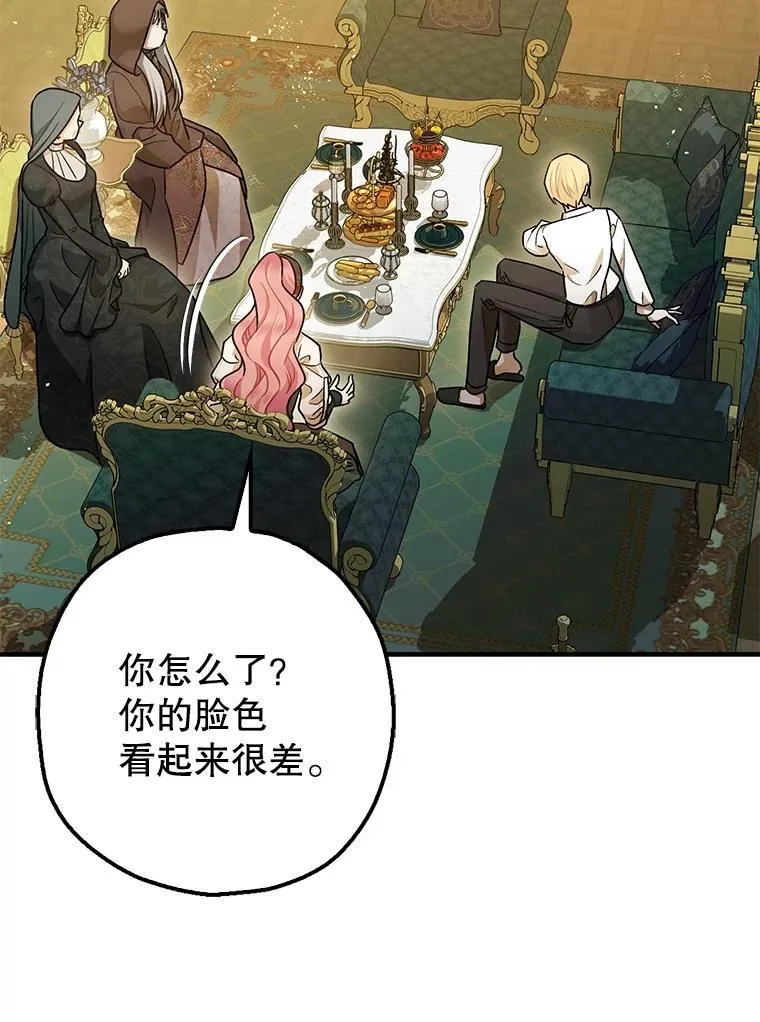 94.准备回宫 第50页