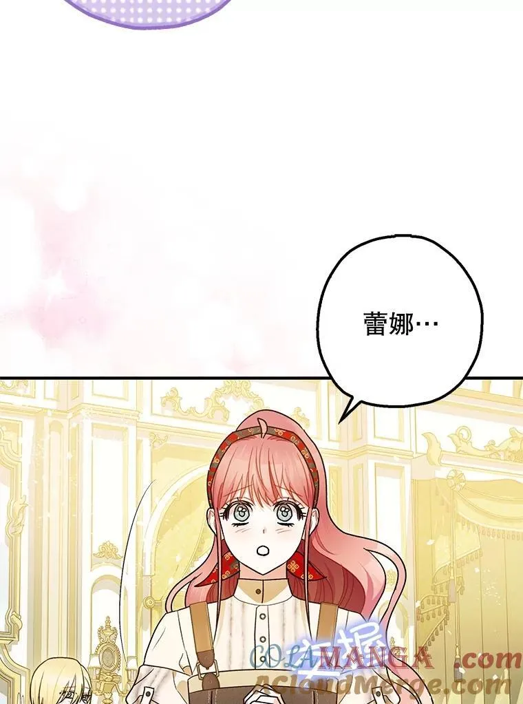 94.准备回宫 第53页
