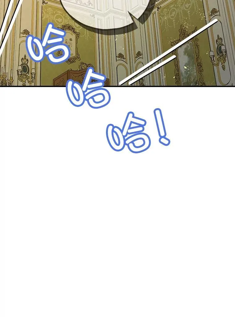 94.准备回宫 第59页