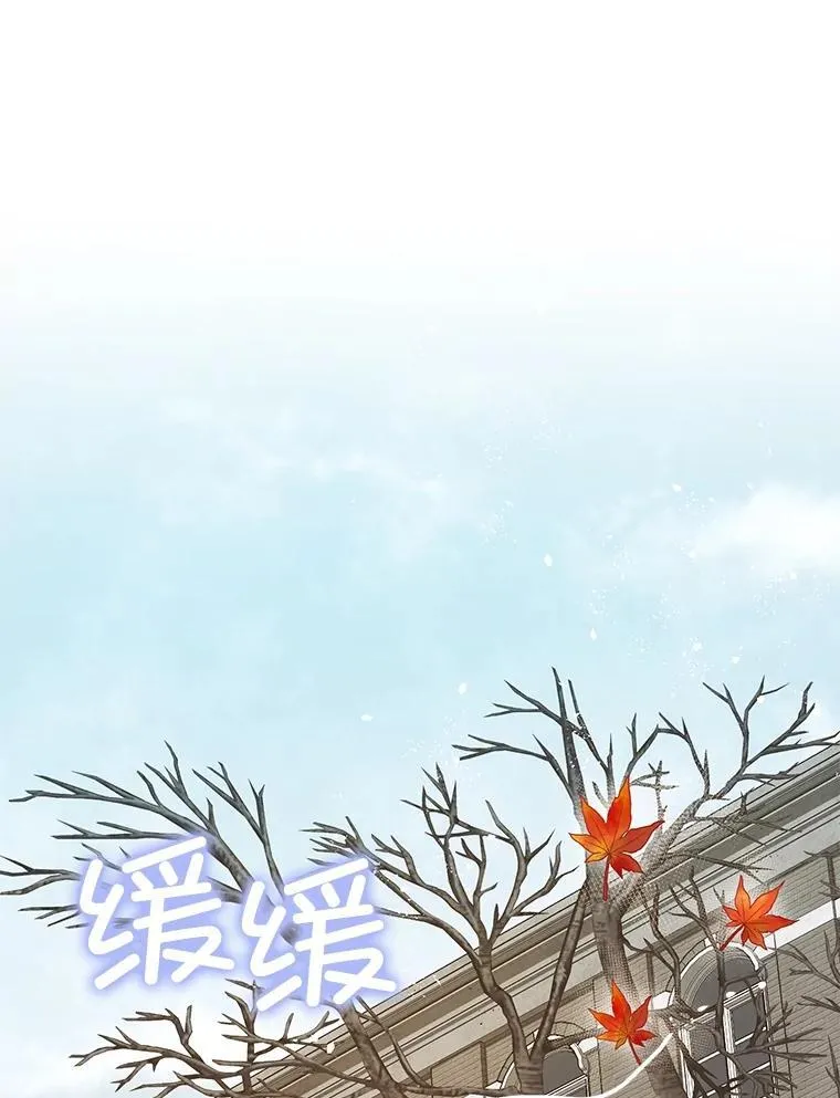 94.准备回宫 第95页
