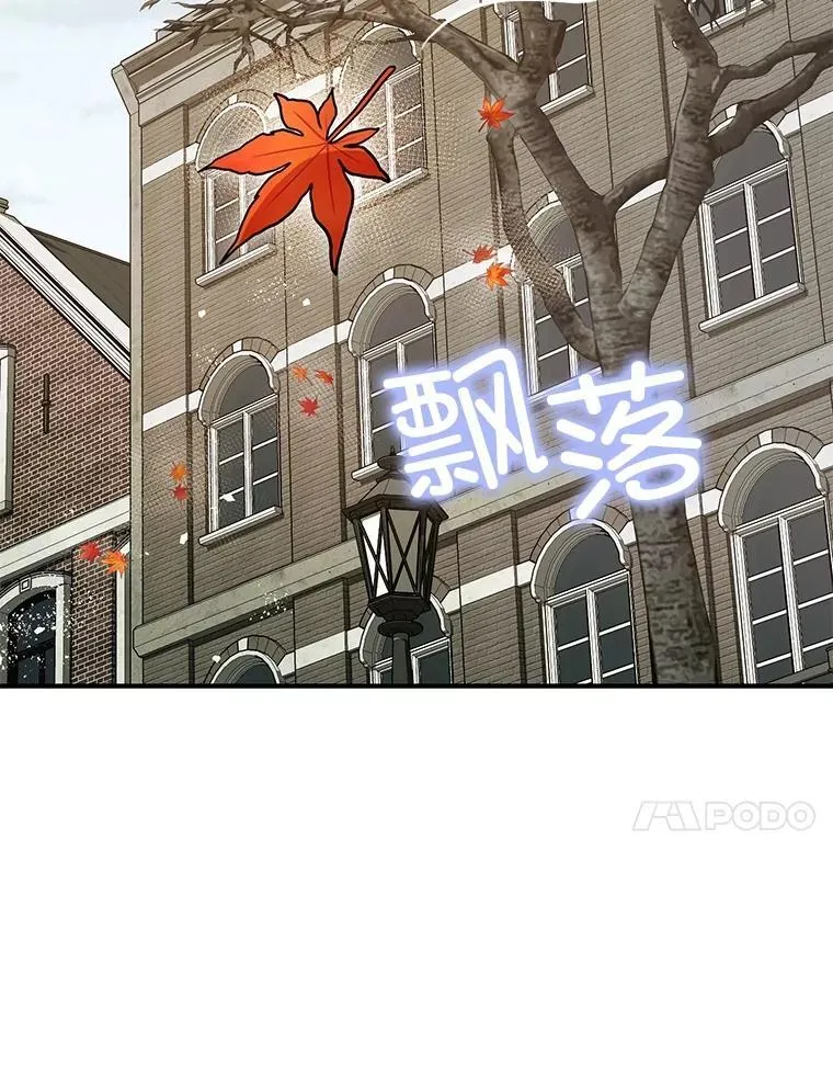 94.准备回宫 第96页