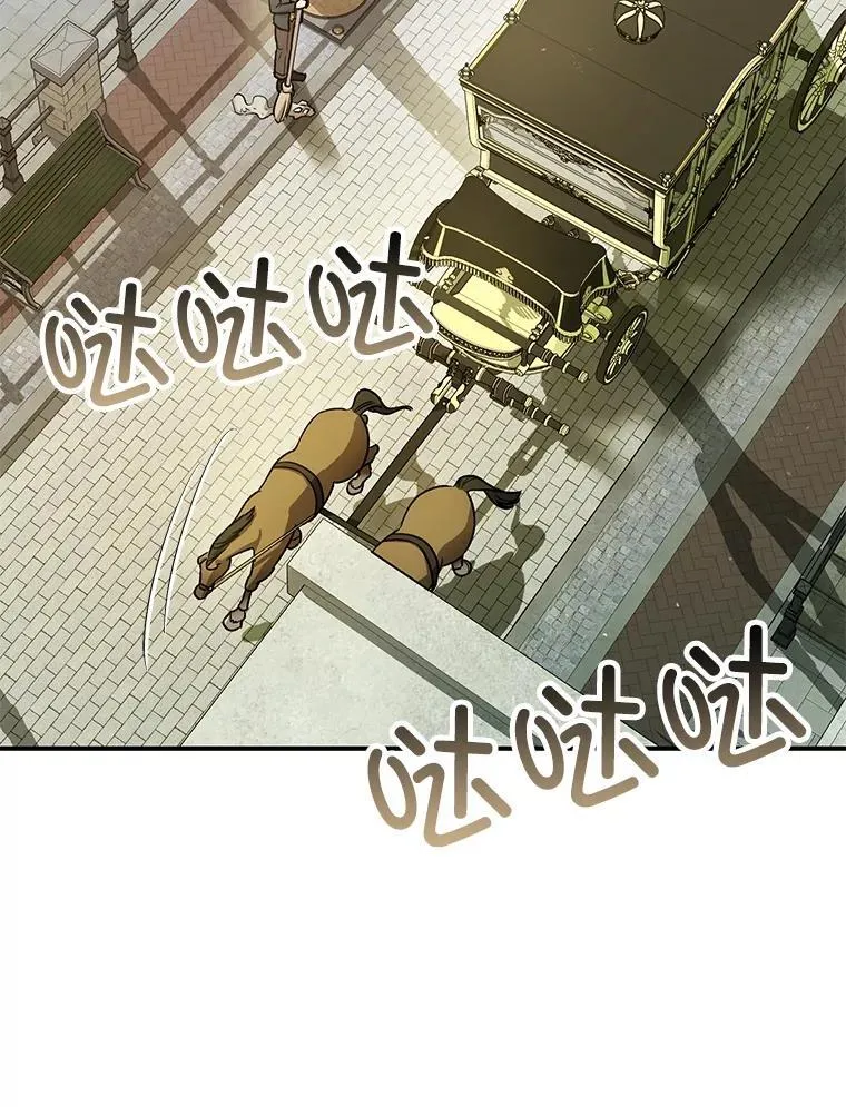 94.准备回宫 第99页