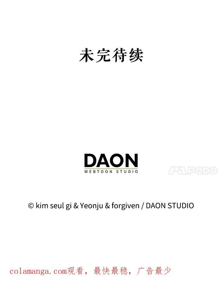 94.准备回宫 第126页