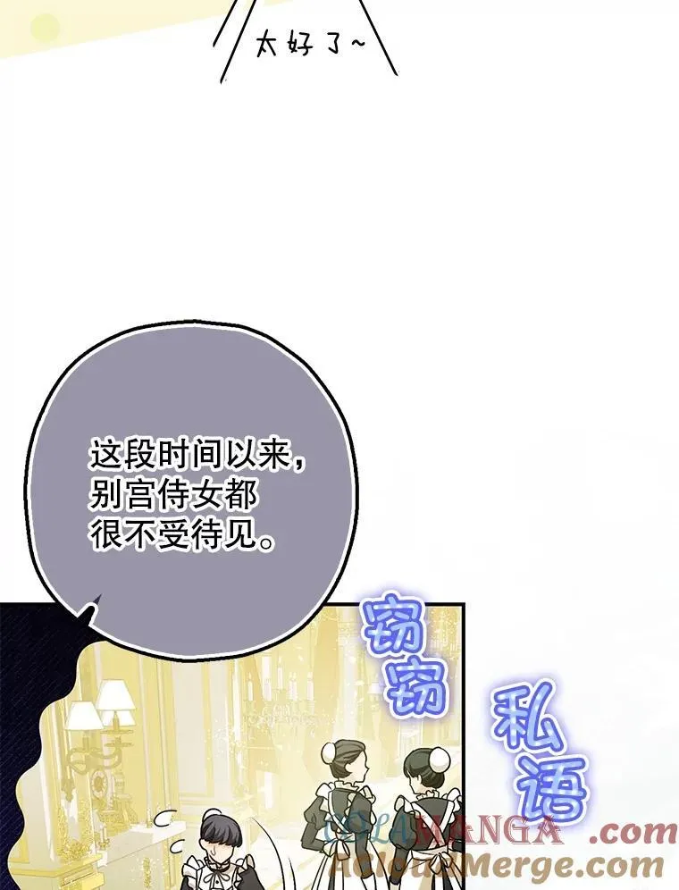 95.正面迎击 第5页