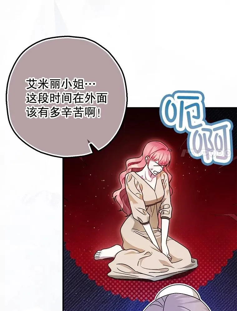 95.正面迎击 第7页