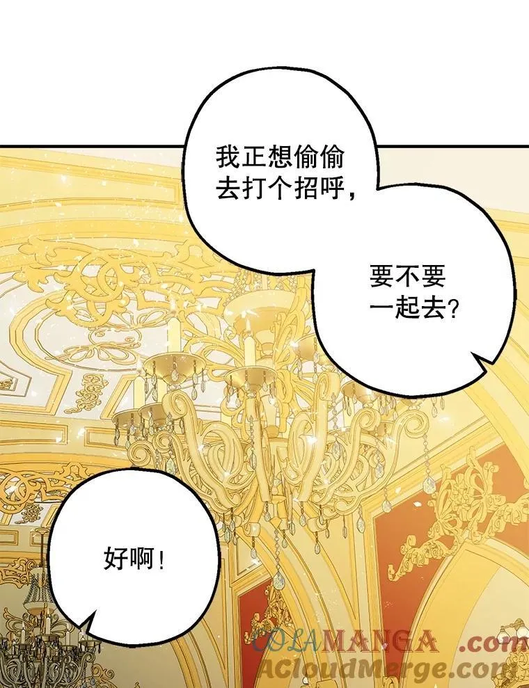 95.正面迎击 第9页