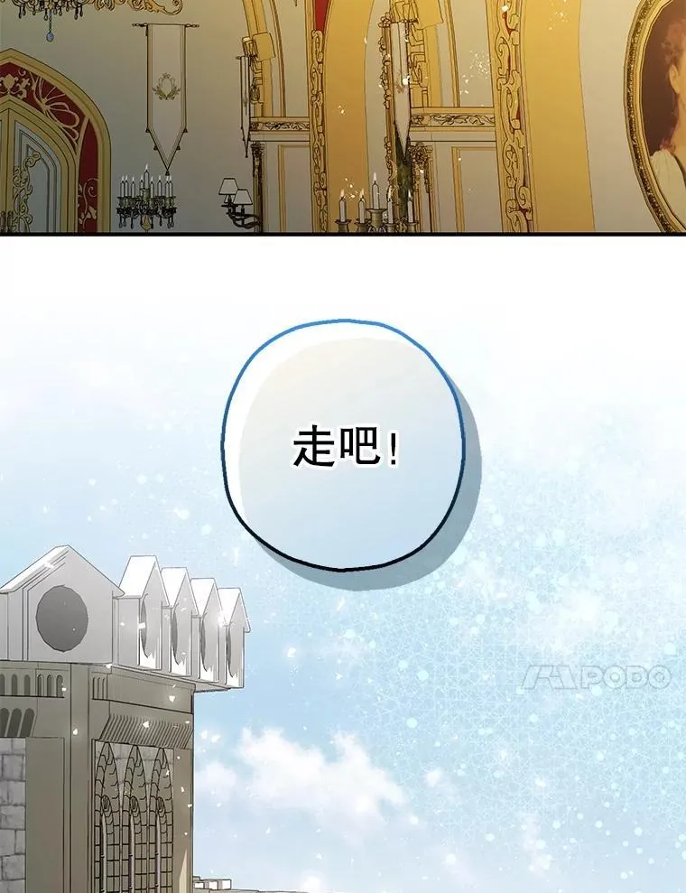 95.正面迎击 第10页