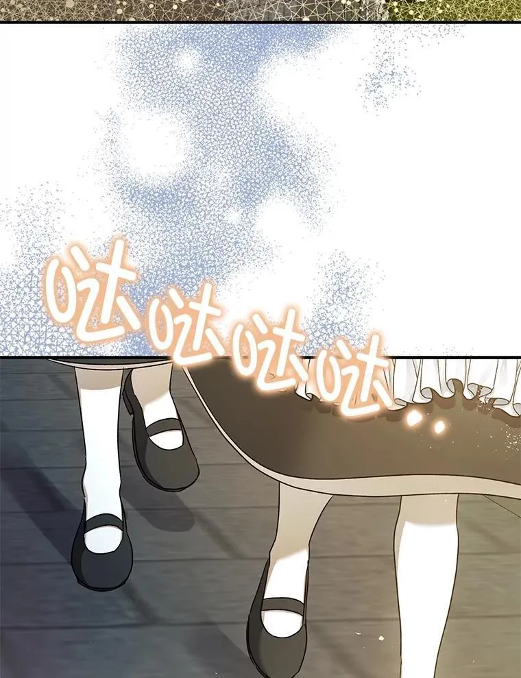 95.正面迎击 第12页