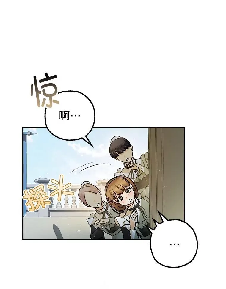95.正面迎击 第19页