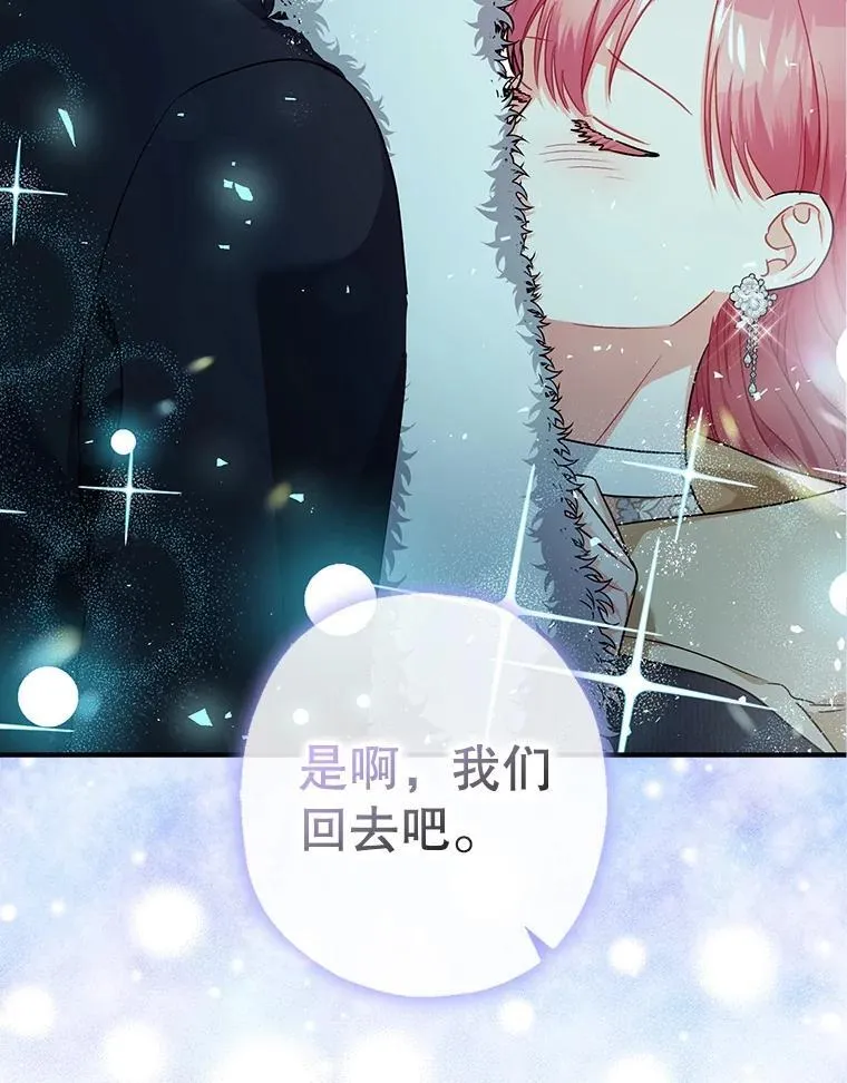 95.正面迎击 第22页
