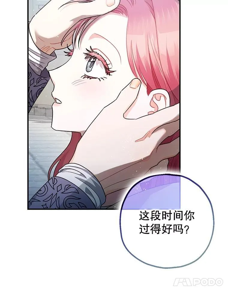 95.正面迎击 第24页