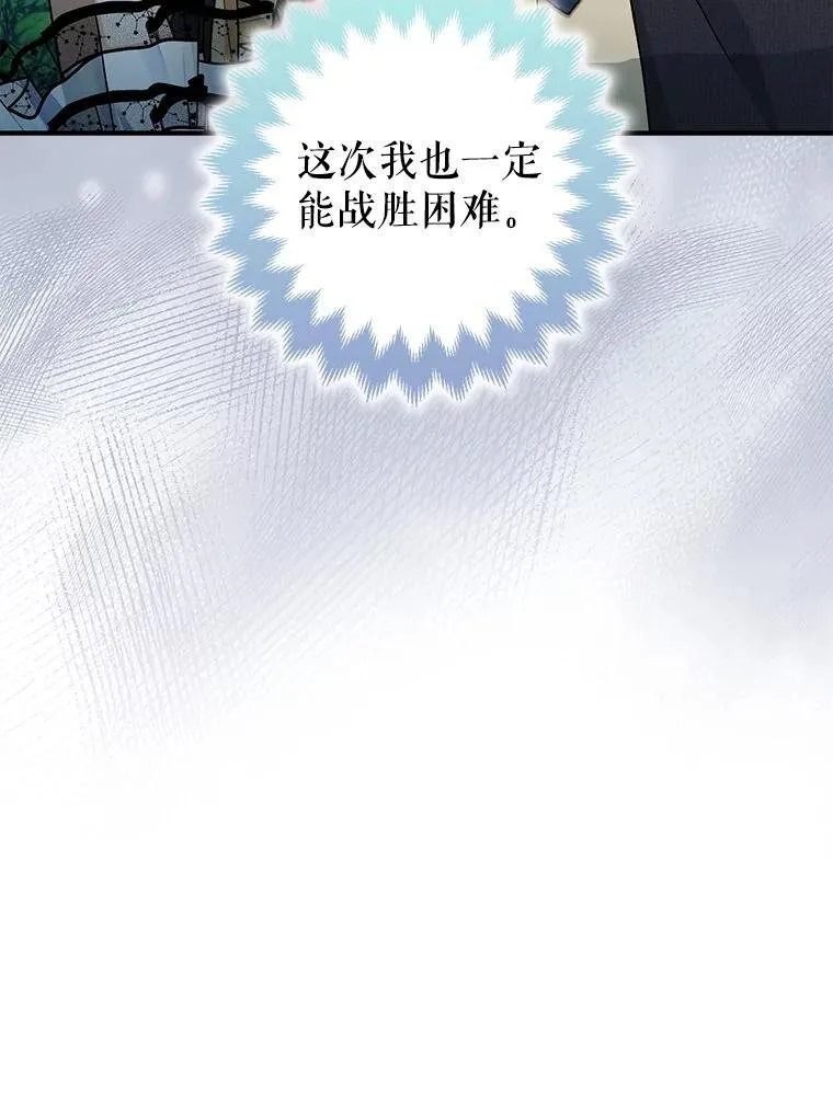 95.正面迎击 第34页